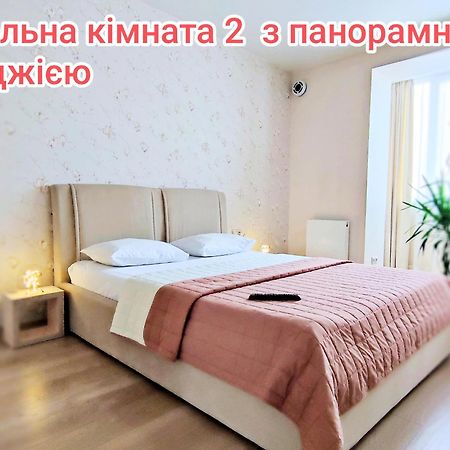 Апартаменти "Львівська Мрія" Zewnętrze zdjęcie